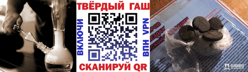 Что такое Камень-на-Оби Гашиш Бутират Лсд 25 Амфетамин МЕФ Марихуана Alpha-PVP