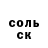 APVP Соль Hamali Mackfull