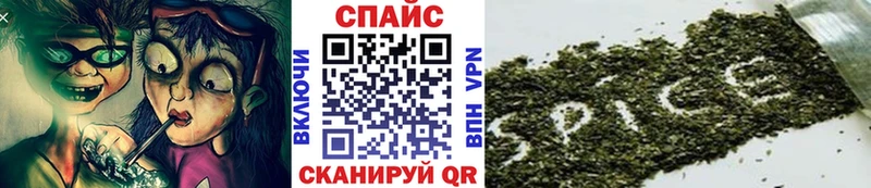 нарко площадка официальный сайт  как найти закладки  Камень-на-Оби  БУТИРАТ бутандиол 