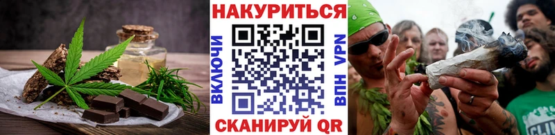 Печенье с ТГК конопля  Камень-на-Оби 