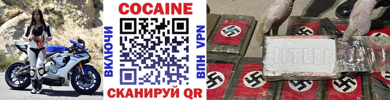 это телеграм Камень-на-Оби Кокаин 99%