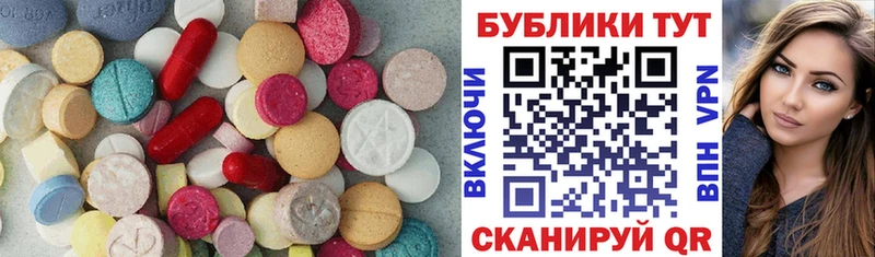 где купить наркоту  Камень-на-Оби  ЭКСТАЗИ 99% 
