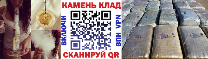 Гашиш AMNESIA HAZE  магазин продажи наркотиков  Камень-на-Оби 
