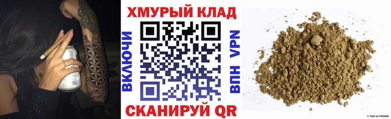 ГЕРОИН афганец  Камень-на-Оби 