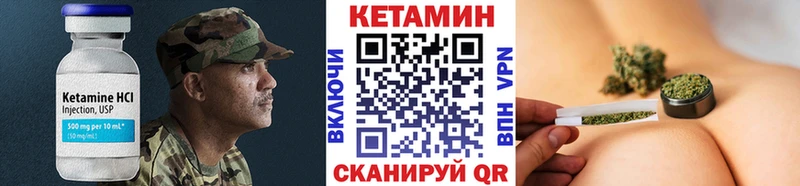 Кетамин ketamine  KRAKEN как войти  Камень-на-Оби 