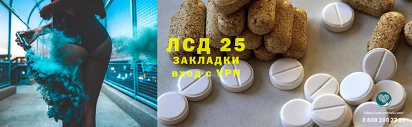 прущие крисы Абаза