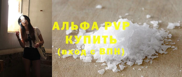 кокаин перу Абинск