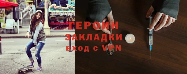 кокаин перу Абинск
