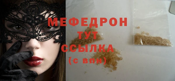 прущие крисы Абаза
