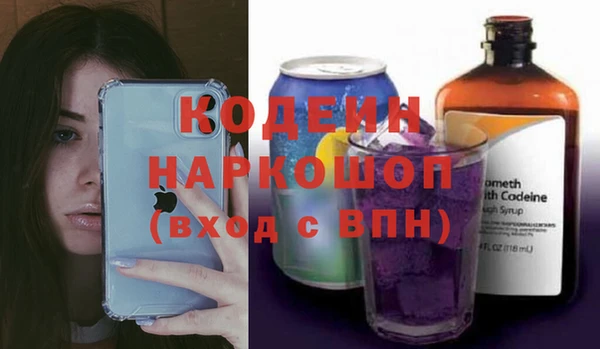 спайс Абдулино
