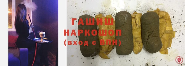 дистиллят марихуана Пересвет