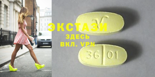 кокаин перу Абинск