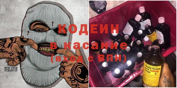 прущие крисы Абаза