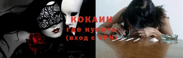 кокаин перу Абинск