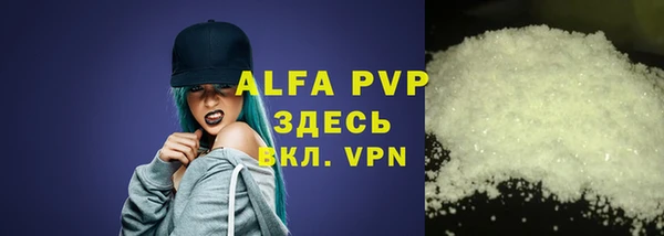 прущие крисы Абаза
