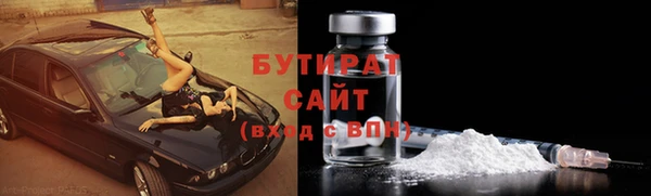 спайс Абдулино