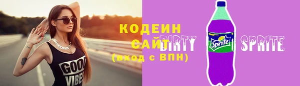 прущие крисы Абаза