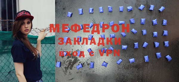 дистиллят марихуана Пересвет