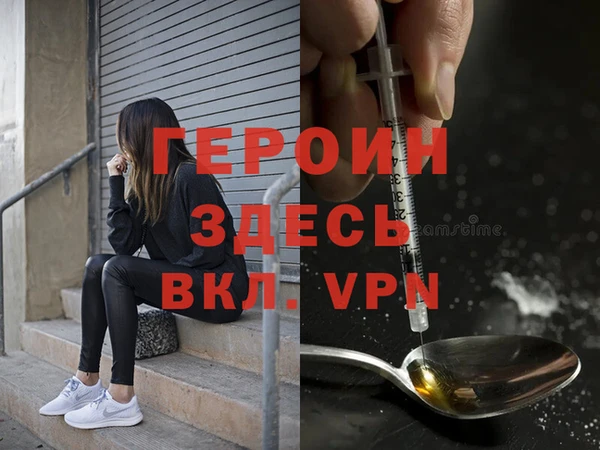 кокаин перу Абинск