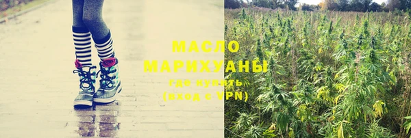 спайс Абдулино