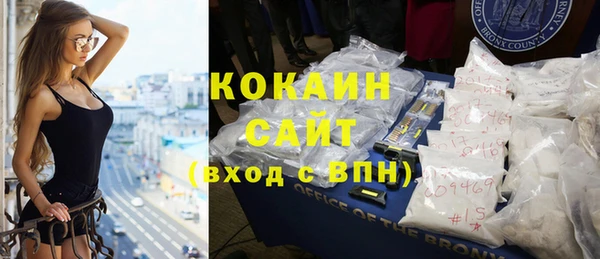 спайс Абдулино