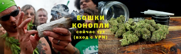спайс Абдулино