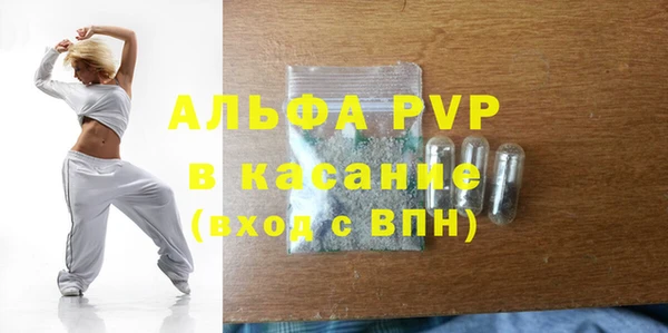 спайс Абдулино
