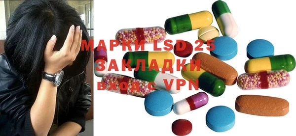прущие крисы Абаза