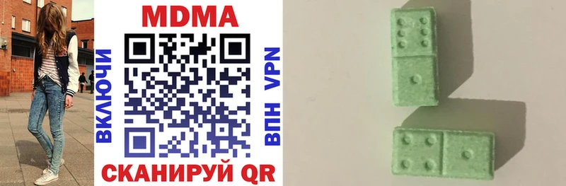 купить наркоту  это телеграм  MDMA кристаллы  Камень-на-Оби 