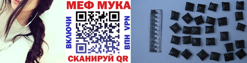 ссылка на мегу ССЫЛКА  Камень-на-Оби  МЕФ мука 