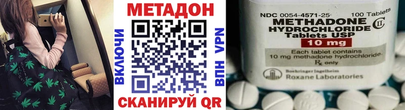 Метадон мёд  Камень-на-Оби 