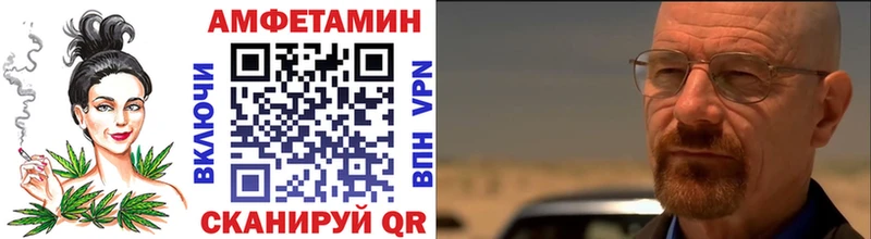 купить наркотики цена Камень-на-Оби МЕТАМФЕТАМИН витя