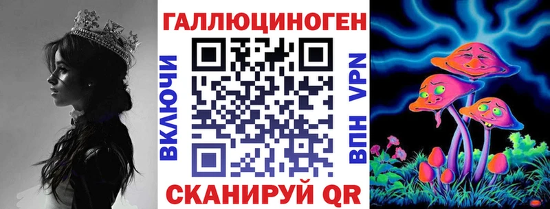 цена наркотик  blacksprut вход  Галлюциногенные грибы Psilocybe  Камень-на-Оби 