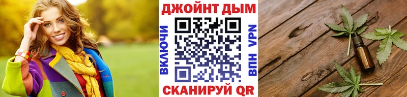 МАРИХУАНА планчик  Камень-на-Оби 